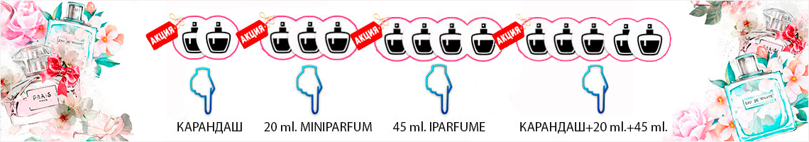 Подарки