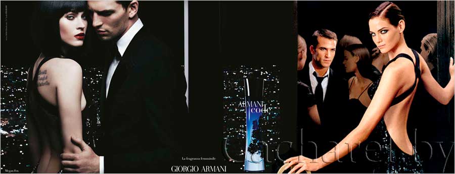 Парфюмерия ARMANI Code
