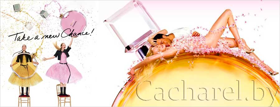 Парфюмированная вода Chanel Chance